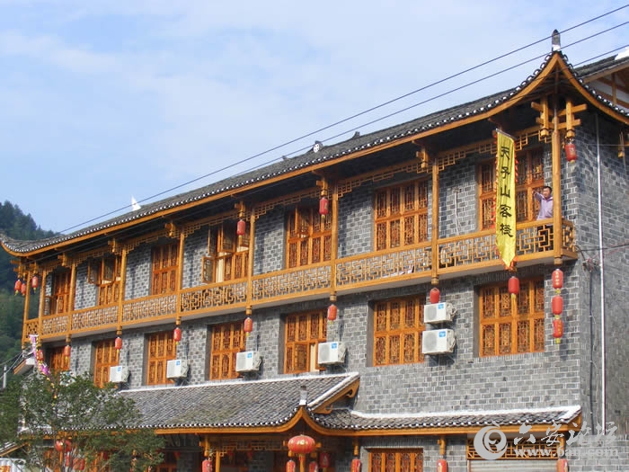 天子山客栈.jpg 天子山客栈.jpg