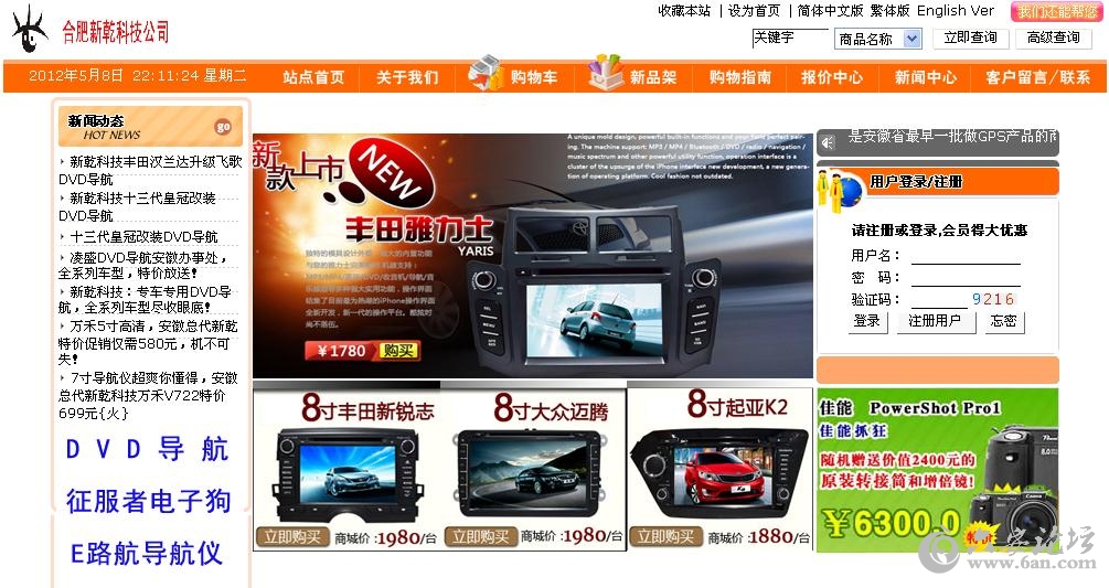 360截图20120508221132750.jpg