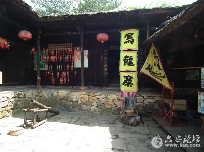 乌龙寨.jpg 乌龙寨.jpg