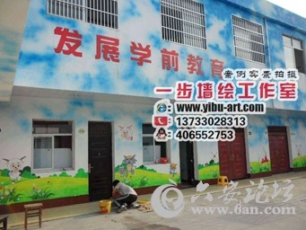 六安幼儿园墙绘.jpg
