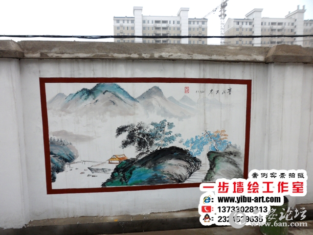 六安墙绘天成公司.jpg