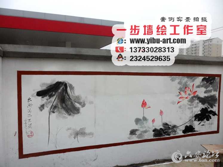 六安墙绘天成建筑.jpg