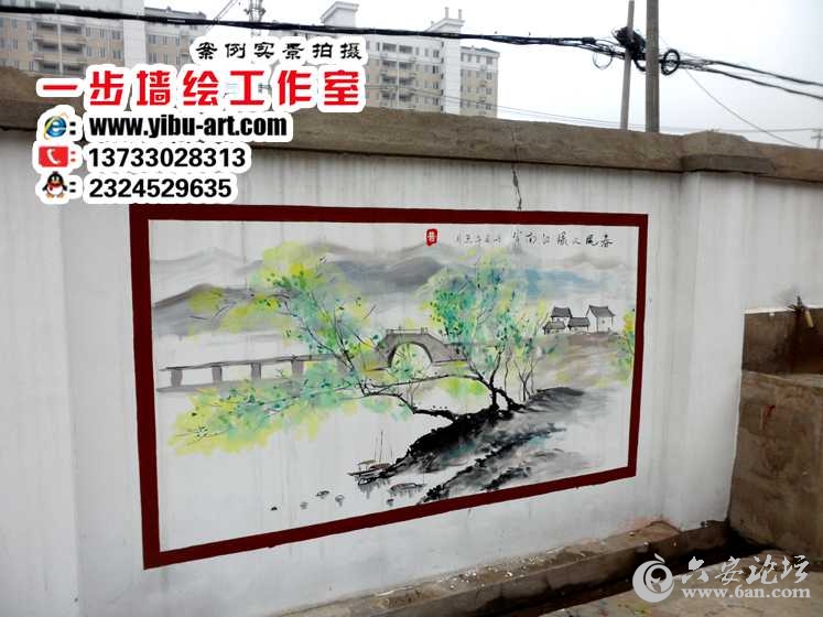 六安手绘壁画工地字画.jpg