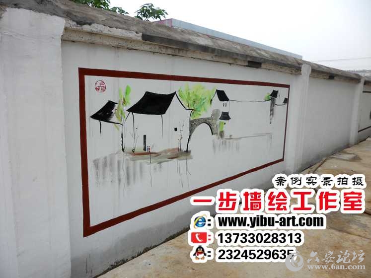 六安手绘工地字画.jpg