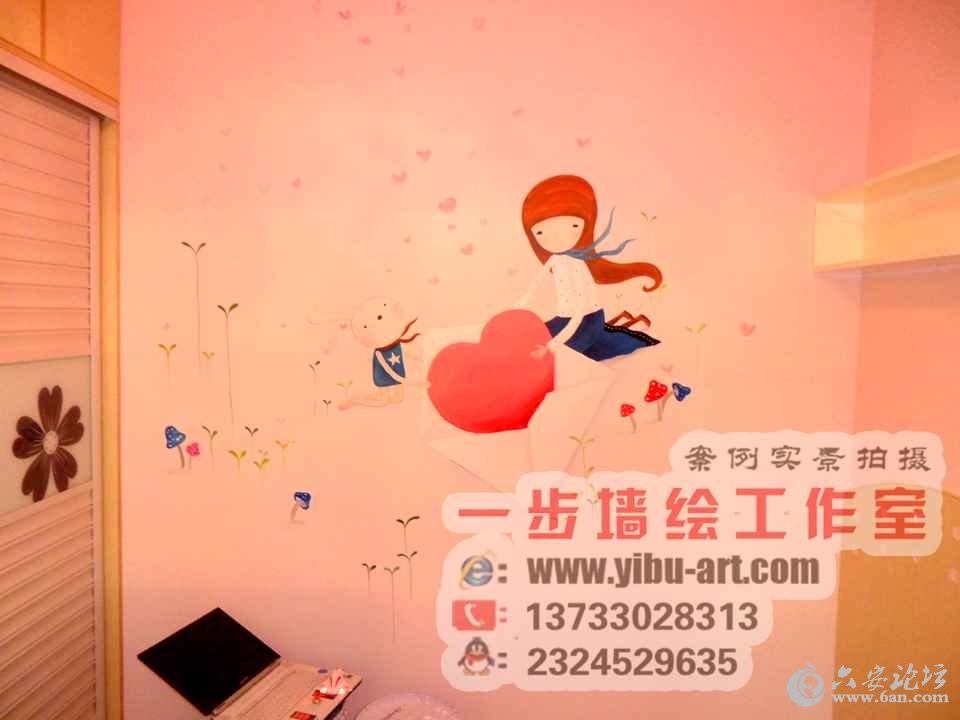 六安墙绘儿童房.jpg