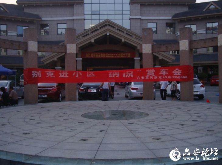 龙湖山庄1