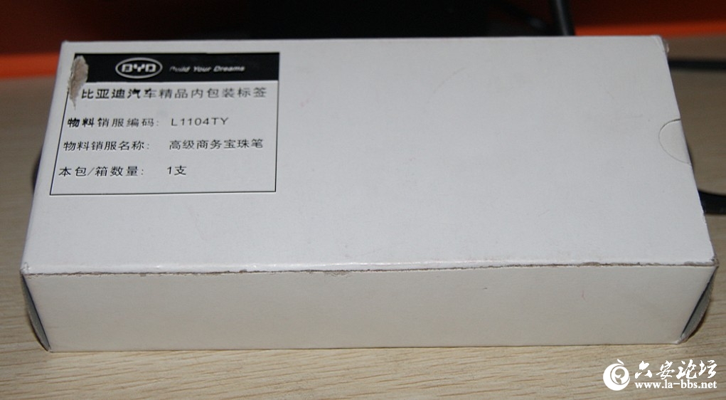QQ截图20120625165111.jpg