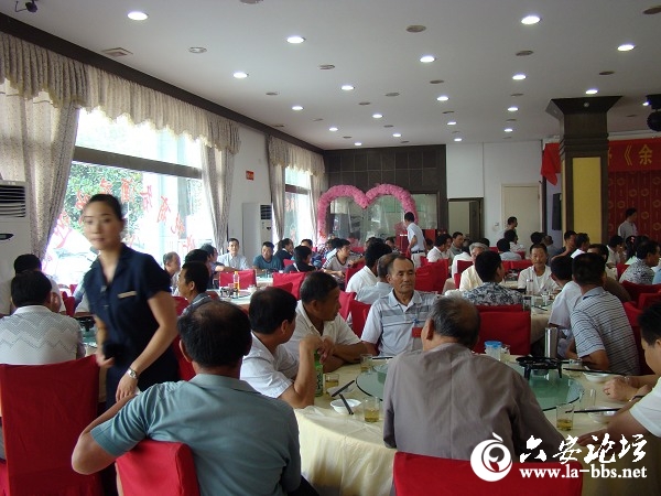 龙舒余氏宗谱第四次续修及发谱仪式在安徽舒城举行