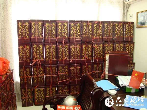 龙舒余氏宗谱第四次续修及发谱仪式在安徽舒城举行