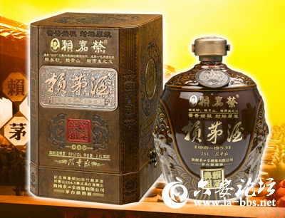 2.5L赖茅酒.jpg