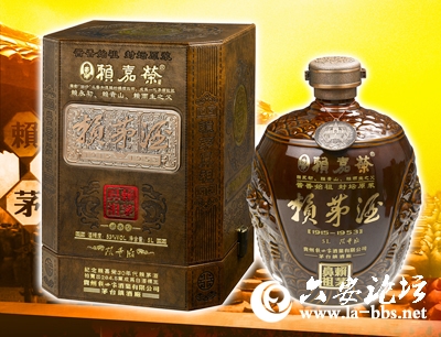 5L赖茅酒.jpg