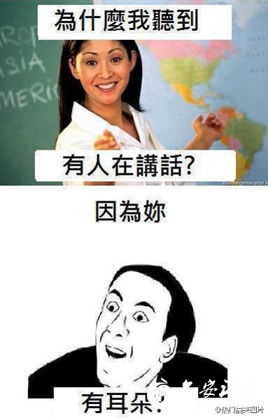 QQ截图20120718103921.jpg