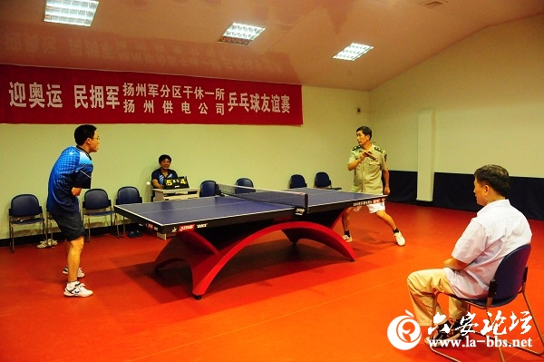 迎奥运、民拥军乒乓球友谊赛