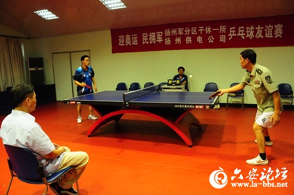 迎奥运、民拥军乒乓球友谊赛