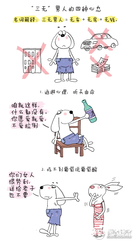 三无1.jpg
