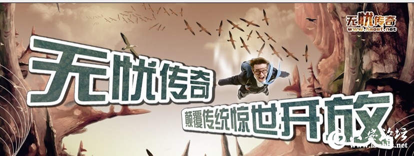 颠覆传统.jpg