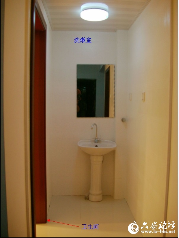 洗漱室