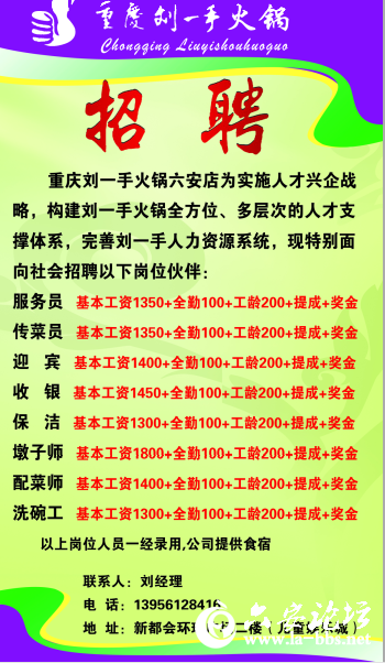 QQ截图20120826133451.png