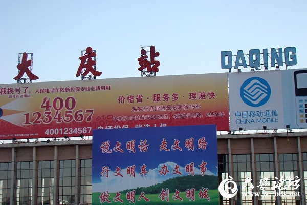 参观我国工业战线第一面旗帜──大庆