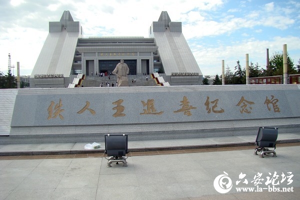 参观我国工业战线第一面旗帜──大庆