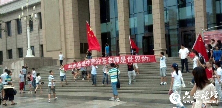 钓鱼岛是中国的 苍井空是世界的9.jpg