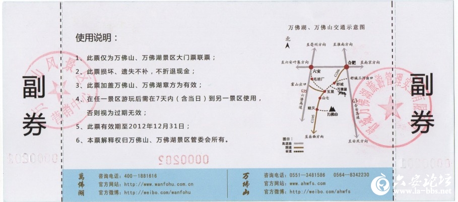 QQ截图20120929090151.jpg