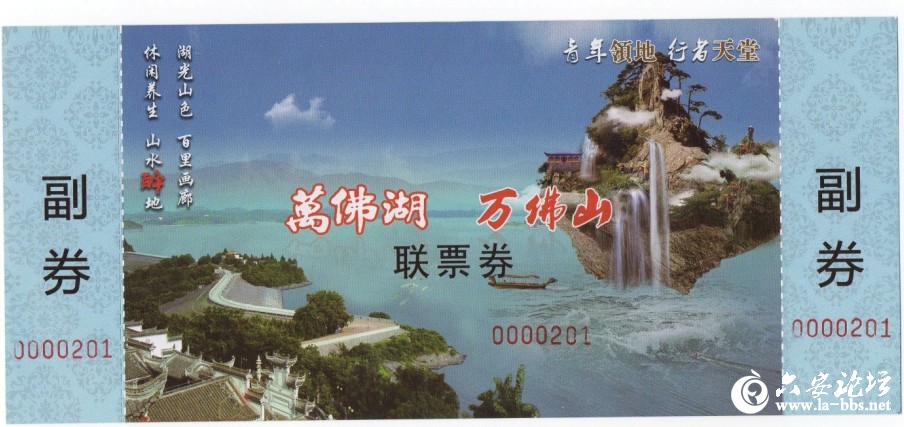 QQ截图20120929090218.jpg
