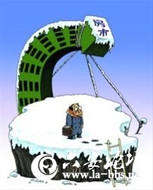 楼市寒流.jpg