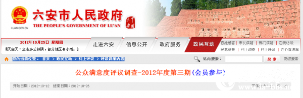 会员制.png