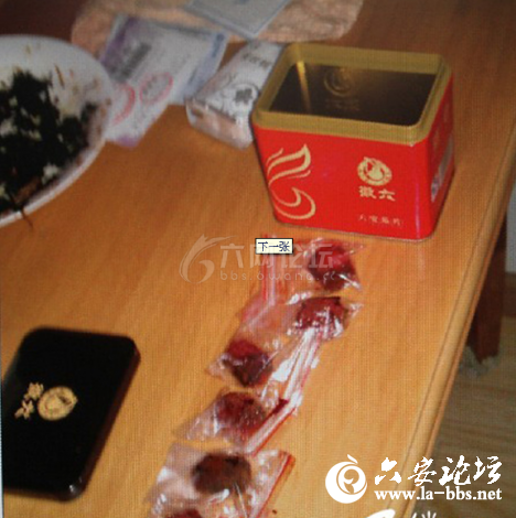 茶叶.png