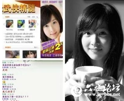 QQ截图20121108110515.png