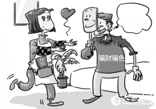 婚恋.jpg