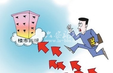 楼市回暖.jpg