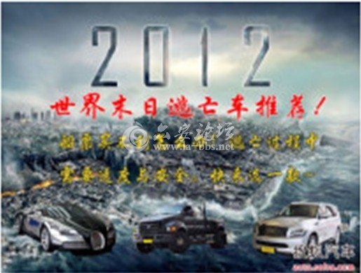 QQ截图20121219144739.jpg