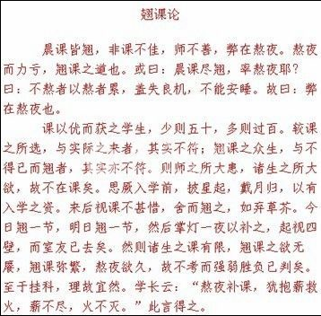 QQ截图20121227115304.png