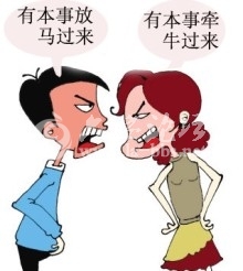 QQ截图20130109082136.jpg