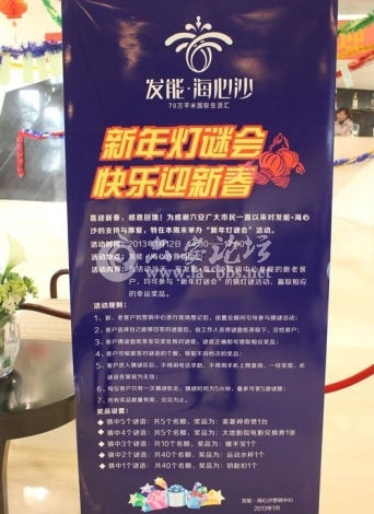 QQ截图20130114134708.jpg