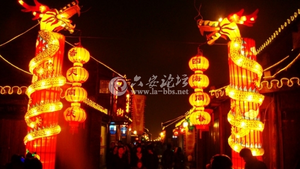  普天同慶四海同春