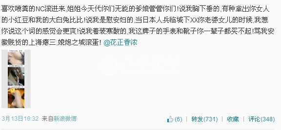 QQ截图20130314102947.jpg