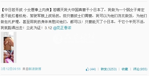 QQ截图20130314102958.jpg