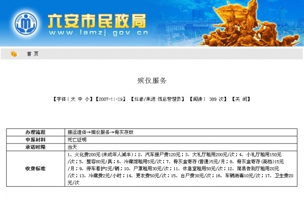 QQ截图20130314115416.jpg