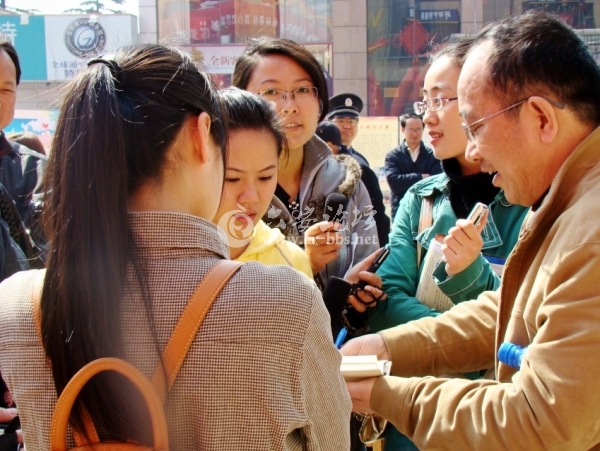 历史上的今天2008年315