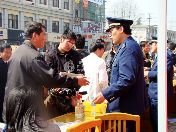 历史上的今天2008年315