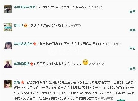 QQ截图20130319083923.jpg