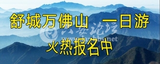 万佛山2副本.jpg
