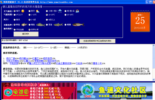 QQ截图20130325115634.png