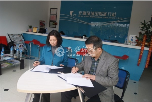 签协议.jpg 签协议.jpg