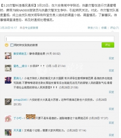 QQ截图20130328173539.jpg