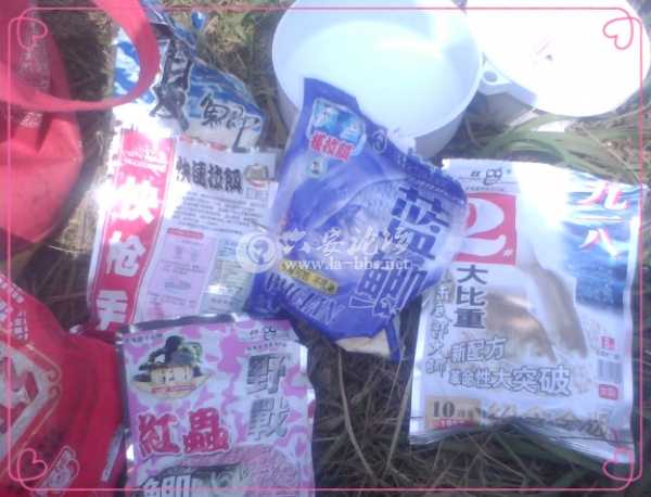 13.4.6鱼获 2_副本.jpg