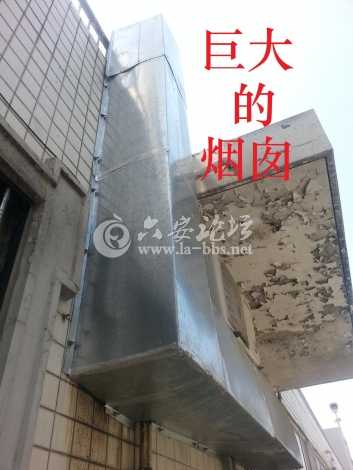 烟囱下面.jpg